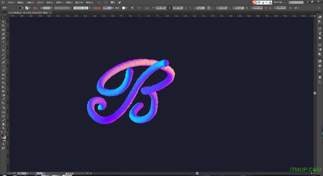 Adobe illustrator cc2018破解版