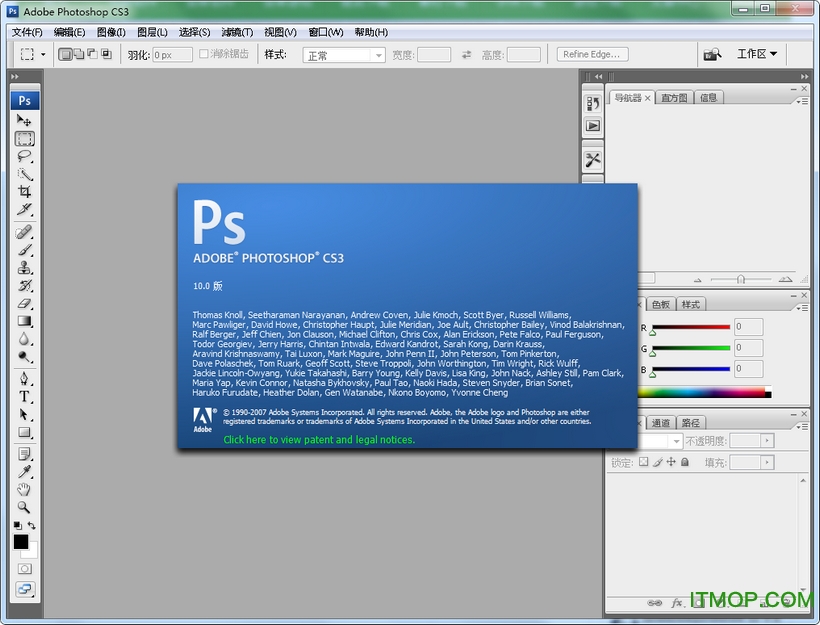 Photoshop CS3简化版
