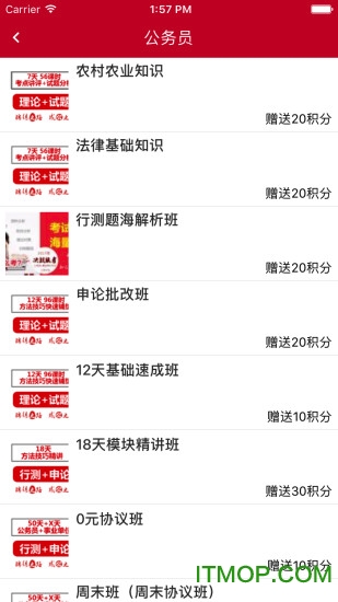 丽江景程教育