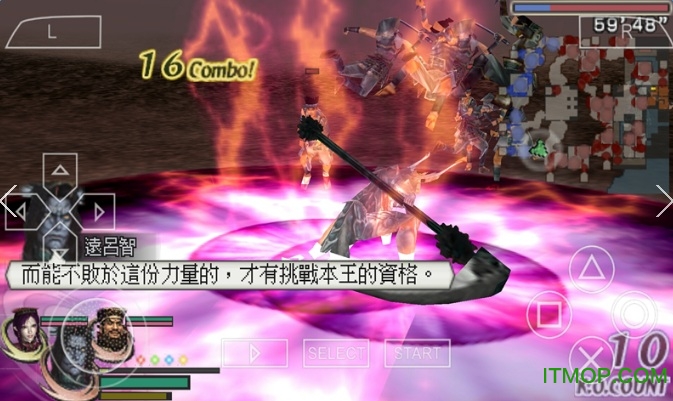 无双大蛇2魔王再临增强破解版
