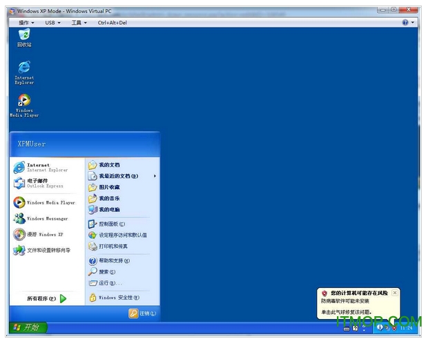 windows xp mode(Windows 7虚拟XP环境)