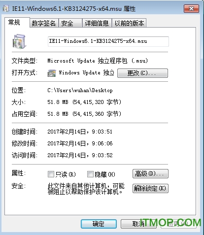 IE11 for Windows 7 x64(KB3124275)