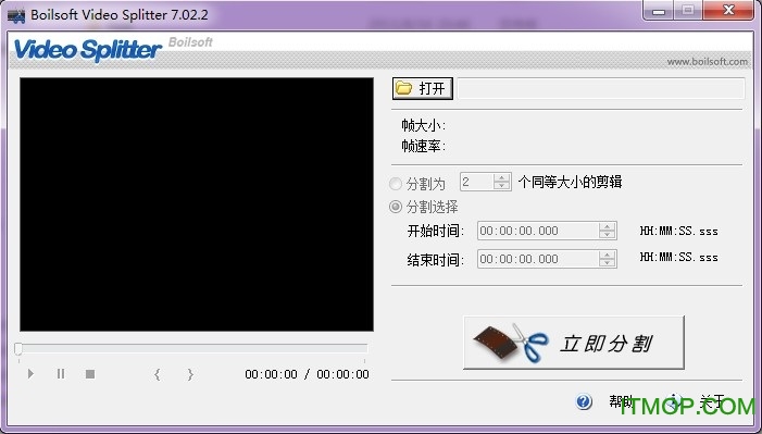 Boilsoft Video Splitter汉化版(视频分割)