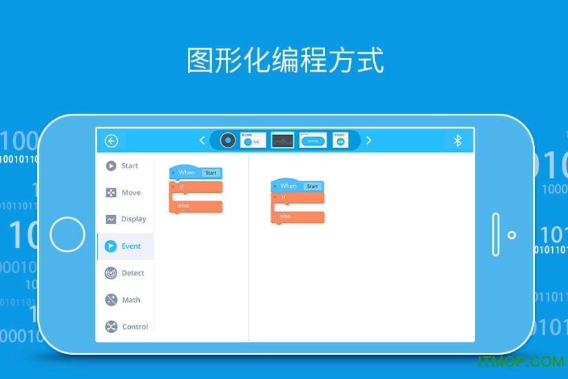 Makeblock机器人