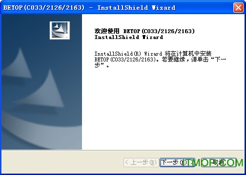 北通神鹰XPRO_BTP-2163X手柄驱动