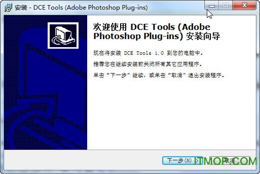 dce tools(照片美化滤镜)