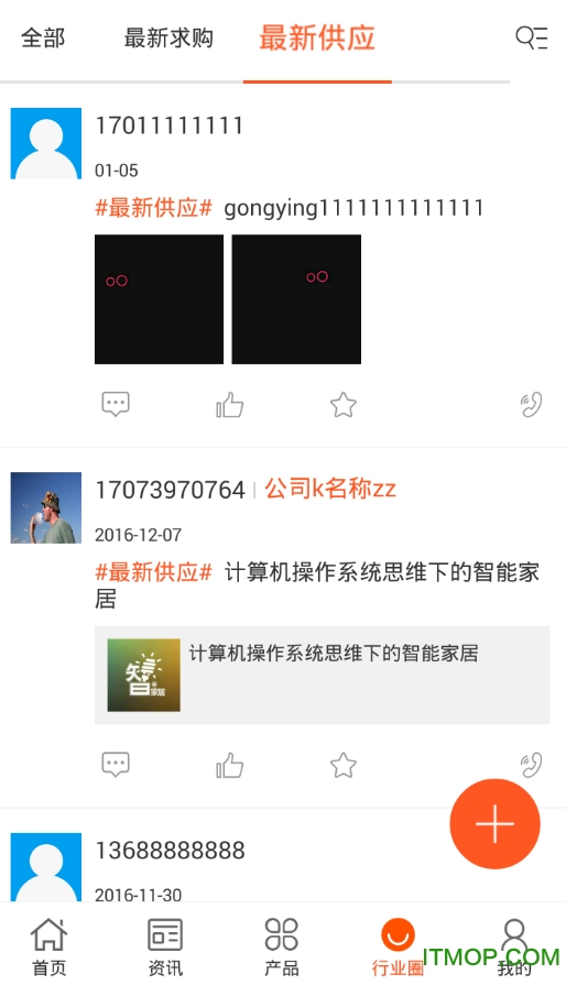 会搜新闻