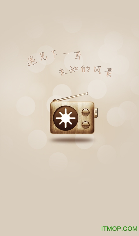 纯白网络电台在线收听