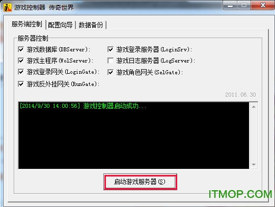 热血传奇世界单机版(e路有你整合版)