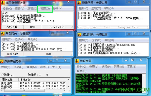 热血传奇世界单机版(e路有你整合版)