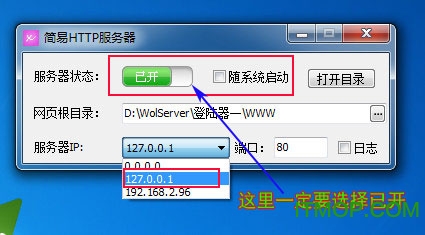 热血传奇世界单机版(e路有你整合版)