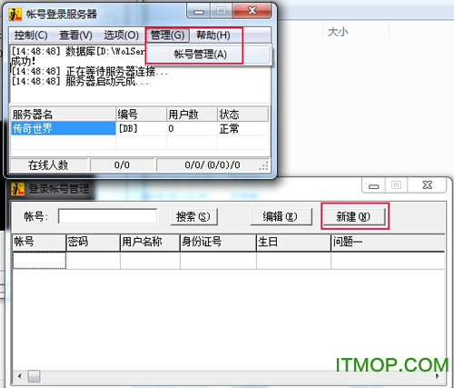热血传奇世界单机版(e路有你整合版)