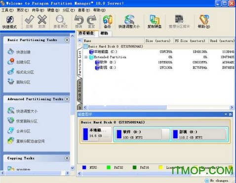 Quest Partition Magic 10(硬盘分区工具)