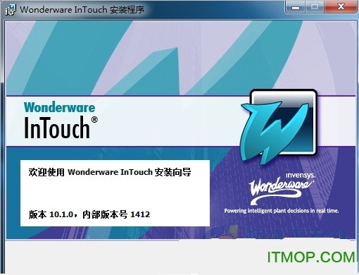 intouch组态软件已授权版