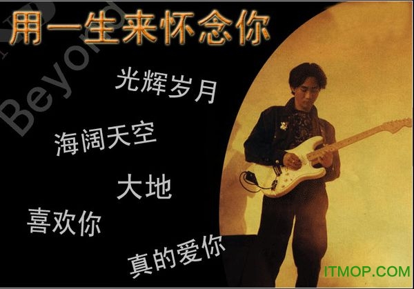 黄家驹歌曲