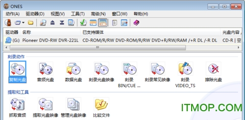 ones刻录软件