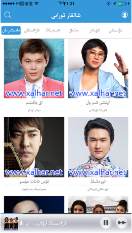 xalharnet音乐苹果版