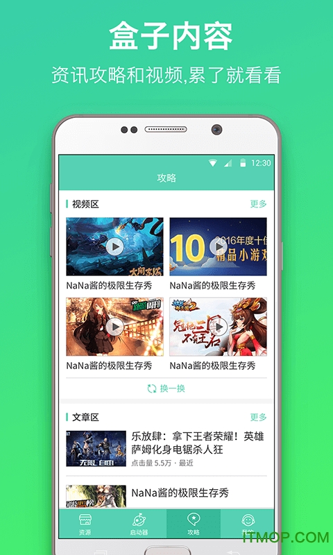 GG泰拉瑞亚盒子(GG泰拉瑞亚助手)