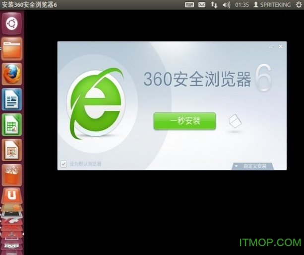 360浏览器 for linux