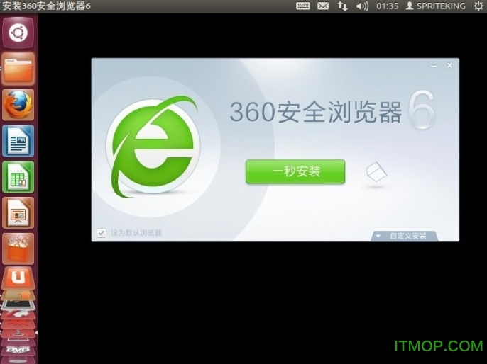 360浏览器 for linux