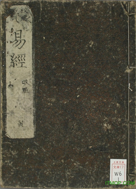 古书易经pdf