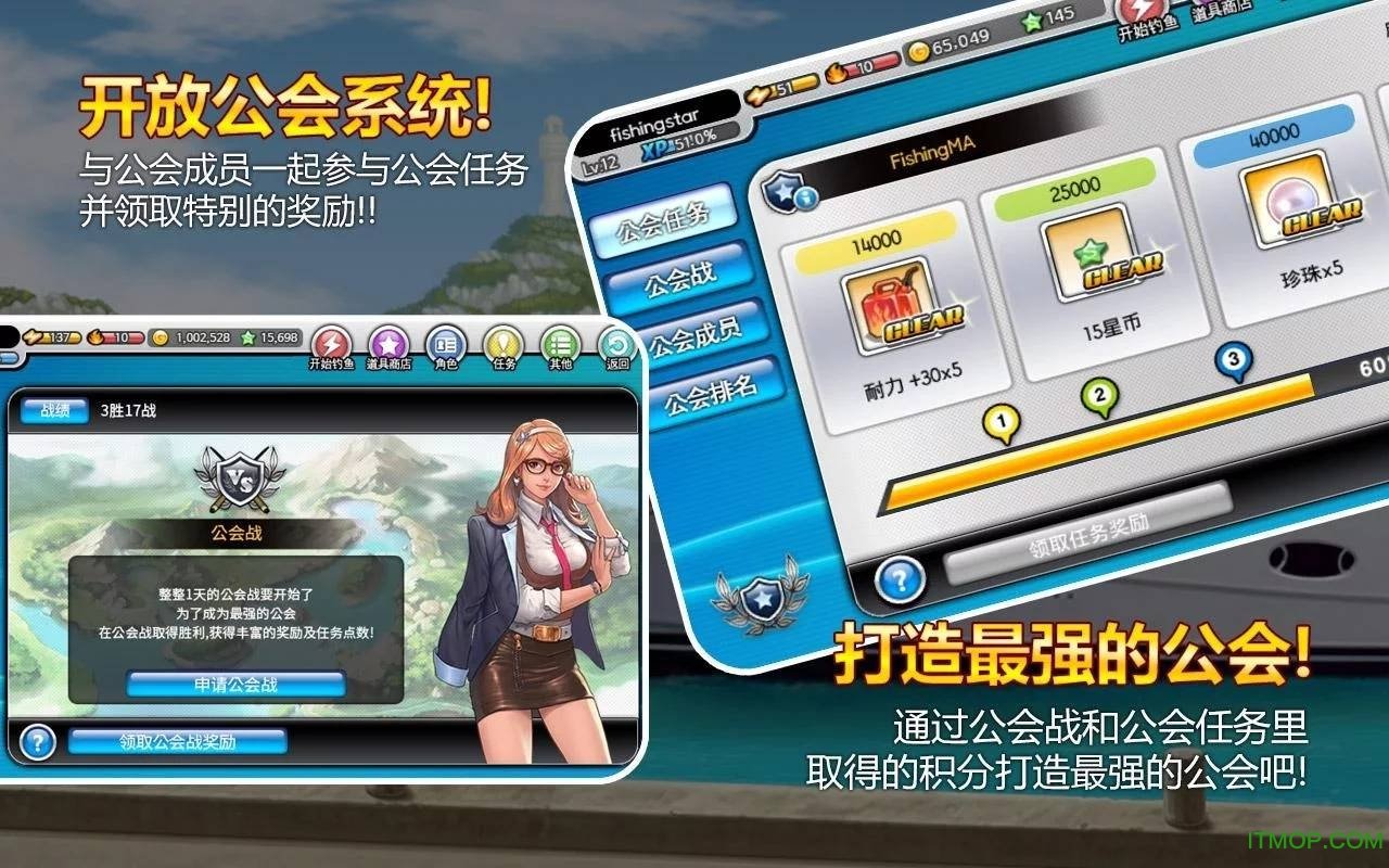钓鱼大师第五季内购破解版(Fishing Superstars)