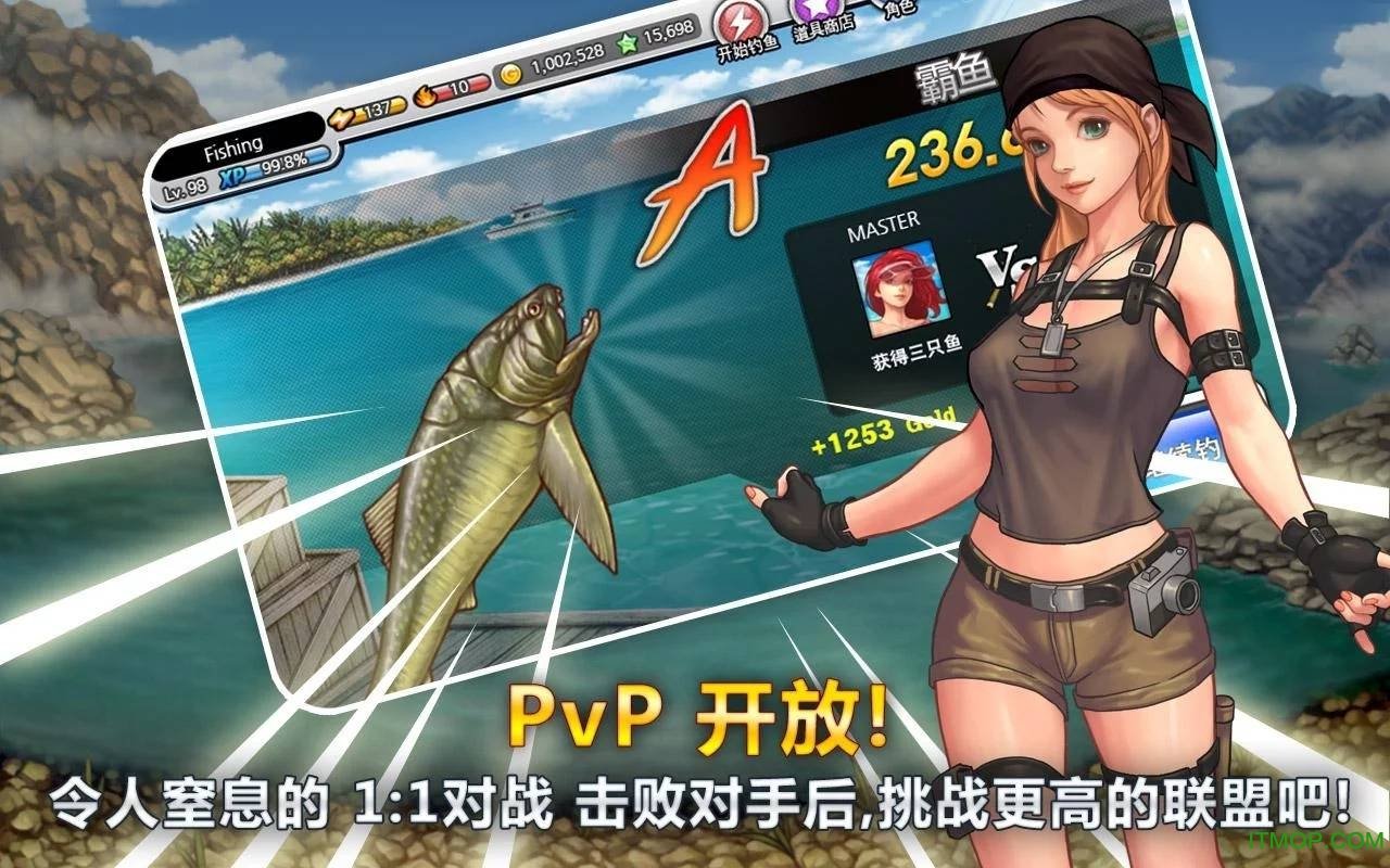 钓鱼大师第五季内购破解版(Fishing Superstars)