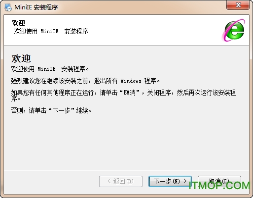 MiniIE(裸奔浏览器)