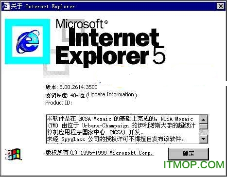 internet explorer 5.0(ie5.0浏览器)