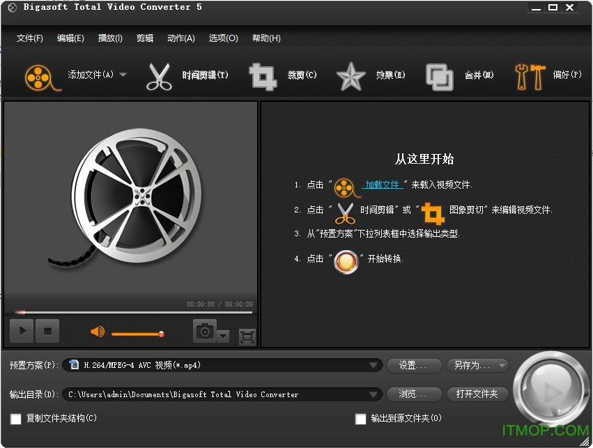 Bigasoft Total Video Converter