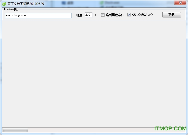豆丁文档下载器