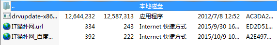 win7移动设备管理软件