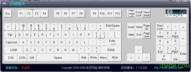 改键精灵(修改键盘按键功能)
