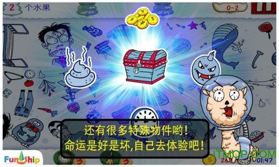 找你妹官方正版游戏