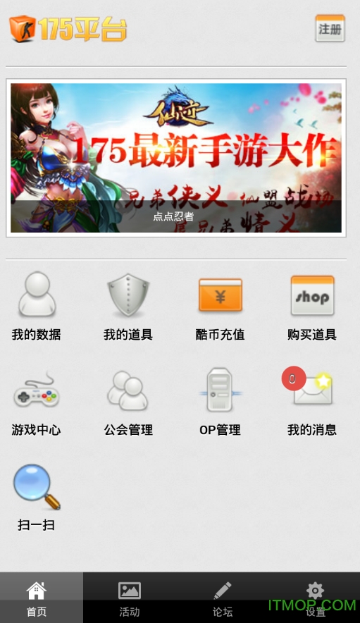 175掌上平台最新版(175pt cs)