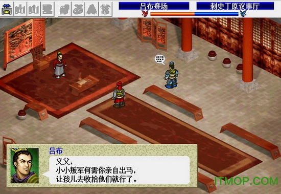 英杰传系列猪猪复刻版(内含曹操传mod)