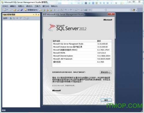 SQL Server 2012