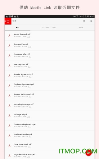 Adobe Acrobat Reader手机版