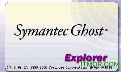 ghost镜像文件查看器