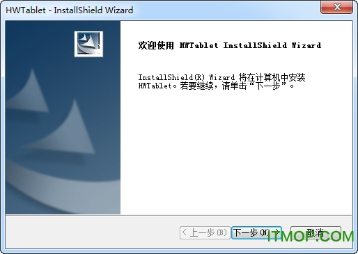 汉王数位板通用驱动