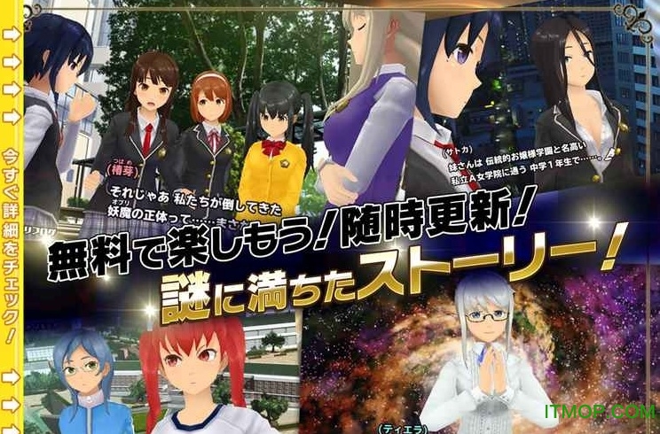 校园强袭少女中文破解版