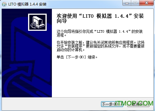 h3c模拟器 lito