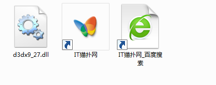 丢失d3dx9_27.dll