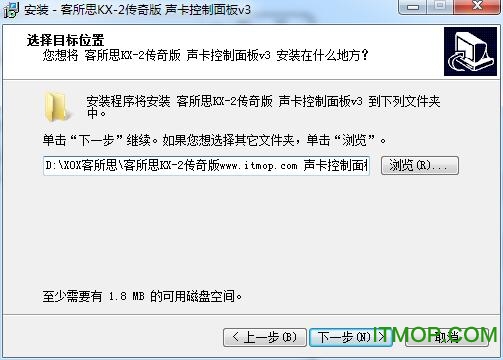 客所思kx2a究极版驱动(声卡控制面板)