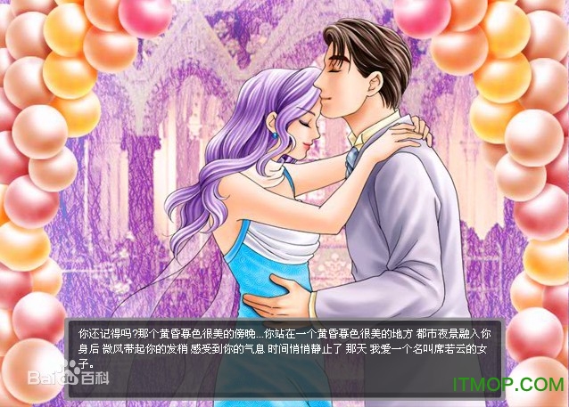 巨星成长计划2.6无敌版破解版