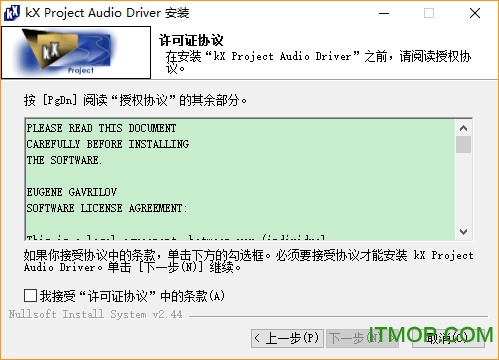 创新kx3552驱动