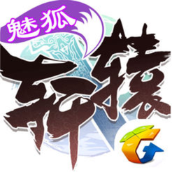 轩辕传奇手游