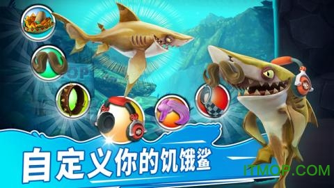 饥饿鲨世界最新破解版