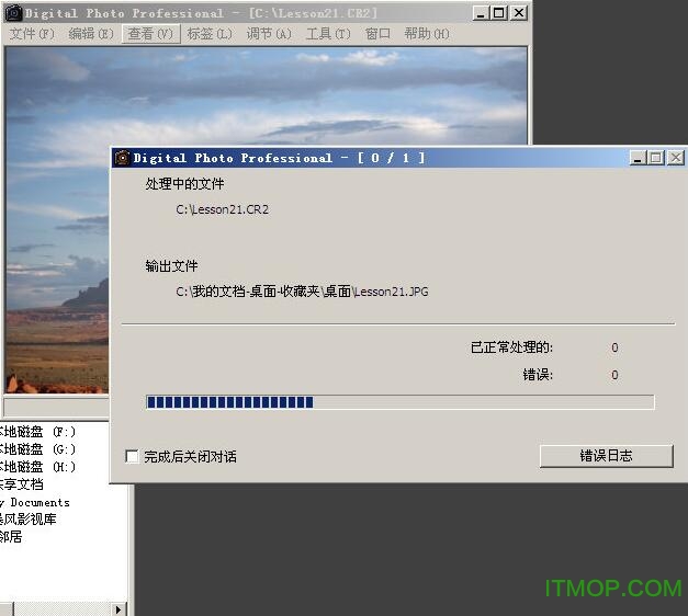 cr2照片格式转换器