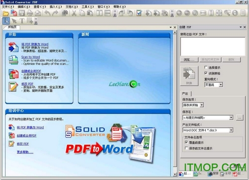 Solid Converter PDF中文版